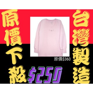 pierre cardin 皮爾卡登 女童 柔纖長袖衫