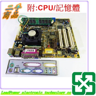 【力寶3C】主機板 MBD-CW35-S REV.C1 附:CPU 記憶體 /編號0058