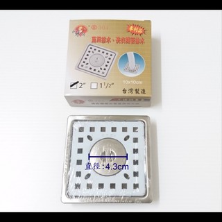 【阿水師】洗衣機地排2"(兩用型) 10*10 10x10 阿水師 洗衣機 落水頭 集水槽 地板 水管 兩吋 排水 地排