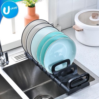 【U-mop】碗盤架 瀝水架 碗碟架 碟架 盤架 碗架 收納架 碗盤置物架 碗盤 廚房