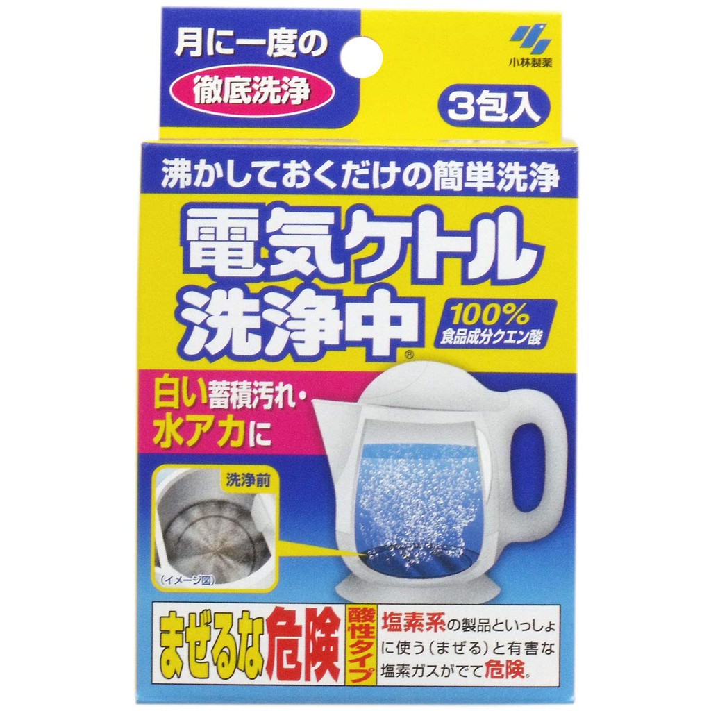 日本製小林電熱水壺洗淨劑檸檬酸電熱水瓶快煮壺水垢清洗清潔 082935