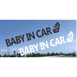 【小韻車材】寶寶在車內 baby in car 車貼 貼紙 注意安全 汽車貼紙 車窗貼