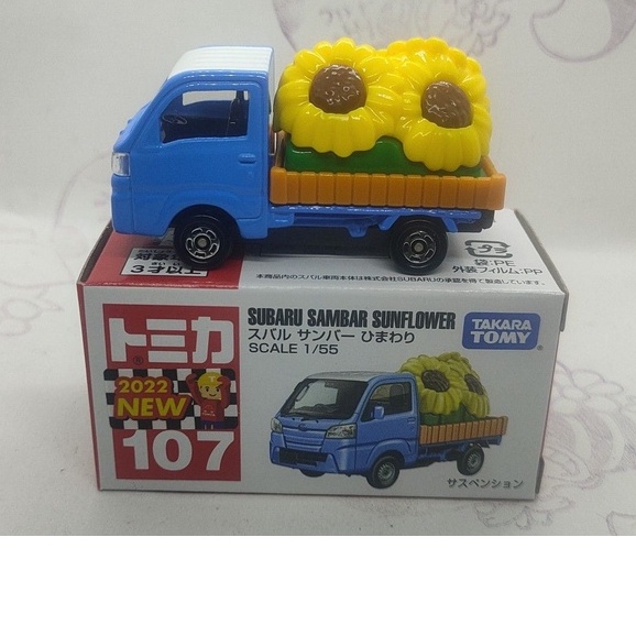 (現貨) Tomica 2022 新車貼 107 Subaru Sambar Sunflower 太陽花 發財車