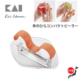日本製 KAI 貝印 手拿式 手掌型 削皮刀 去皮器 削皮器 去皮刀 刨刀 削皮刀 廚房用品