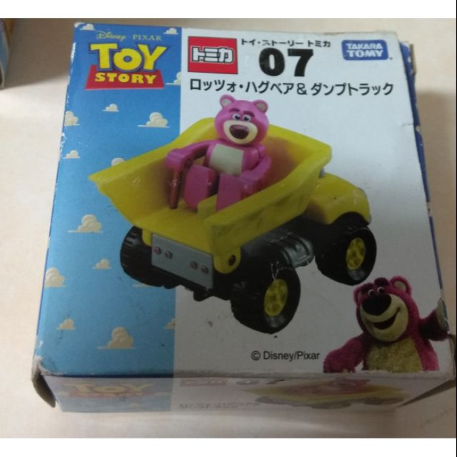 盒損品內容全新 TOMICA 迪士尼 TOY STORY 07玩具總動員 熊抱哥