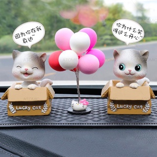AT 車內飾品擺件汽車裝飾車載韓國創意可愛搖頭貓高檔香水女車飾用品