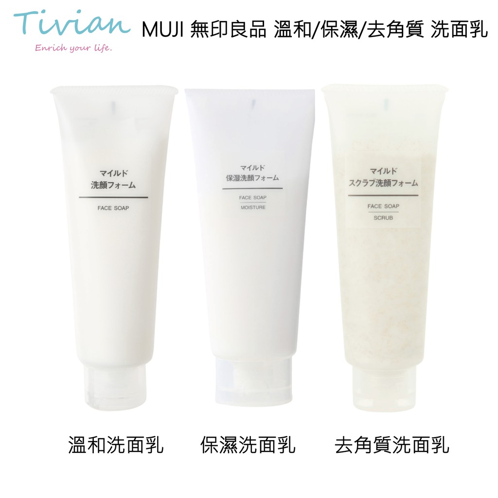 夜明け郵便物貧しい洗面無印 Bridalsalonrodan Jp