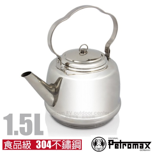 【德國 Petromax】 TEAKETTLE 高品質食品級304不鏽鋼煮水壺1.5L(可吊掛把手)/露營.野餐/TK1