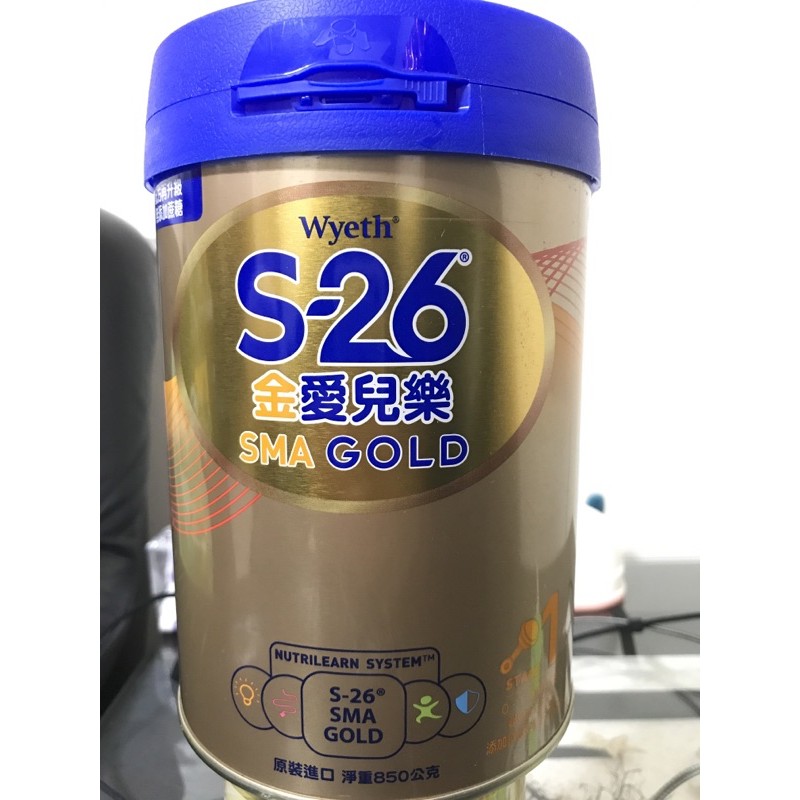 S-26金愛兒樂 850g (全新未開)