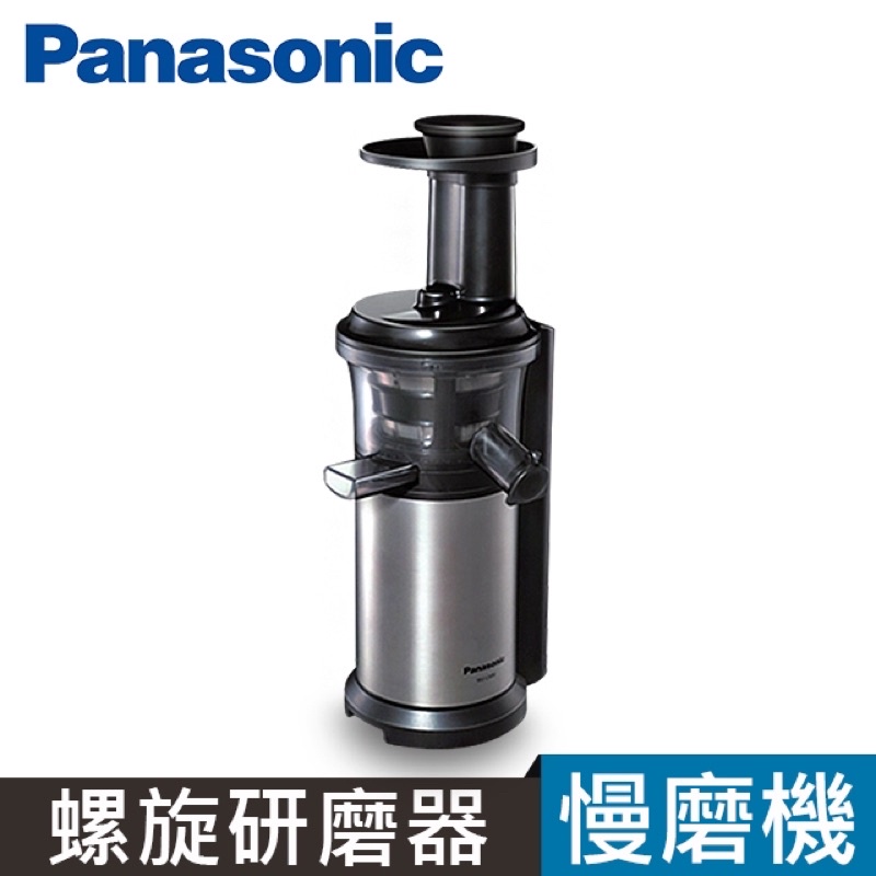 「二手」Panasonic 國際牌蔬果慢磨機 MJ-L500，近乎全新