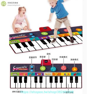 兒童腳踏電子琴跳舞腳踩鋼琴毯男孩女孩寶寶益智周歲禮物音樂玩具