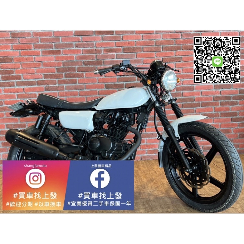 宜蘭羅東 二手車 中古車 KTR 光陽 檔車 白色