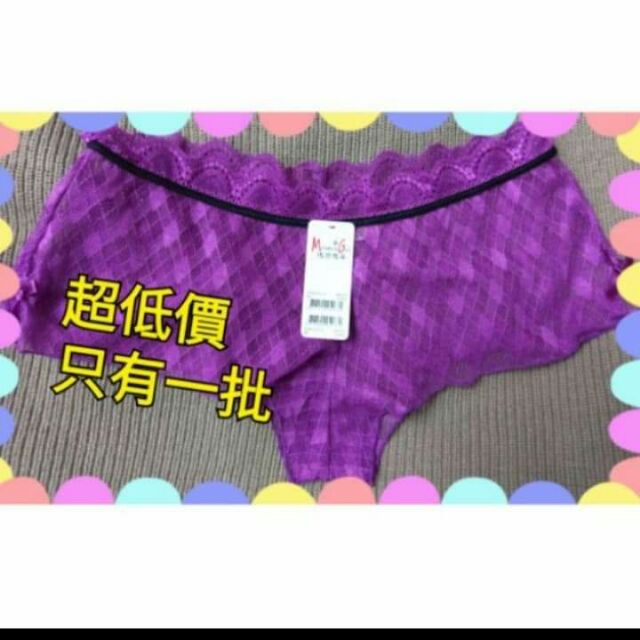 瑪登瑪朵 曼黛瑪璉 專櫃 內褲 原價400♥特價59♥   品牌內褲  女內褲 紫色 蕾絲 M L 平口內褲