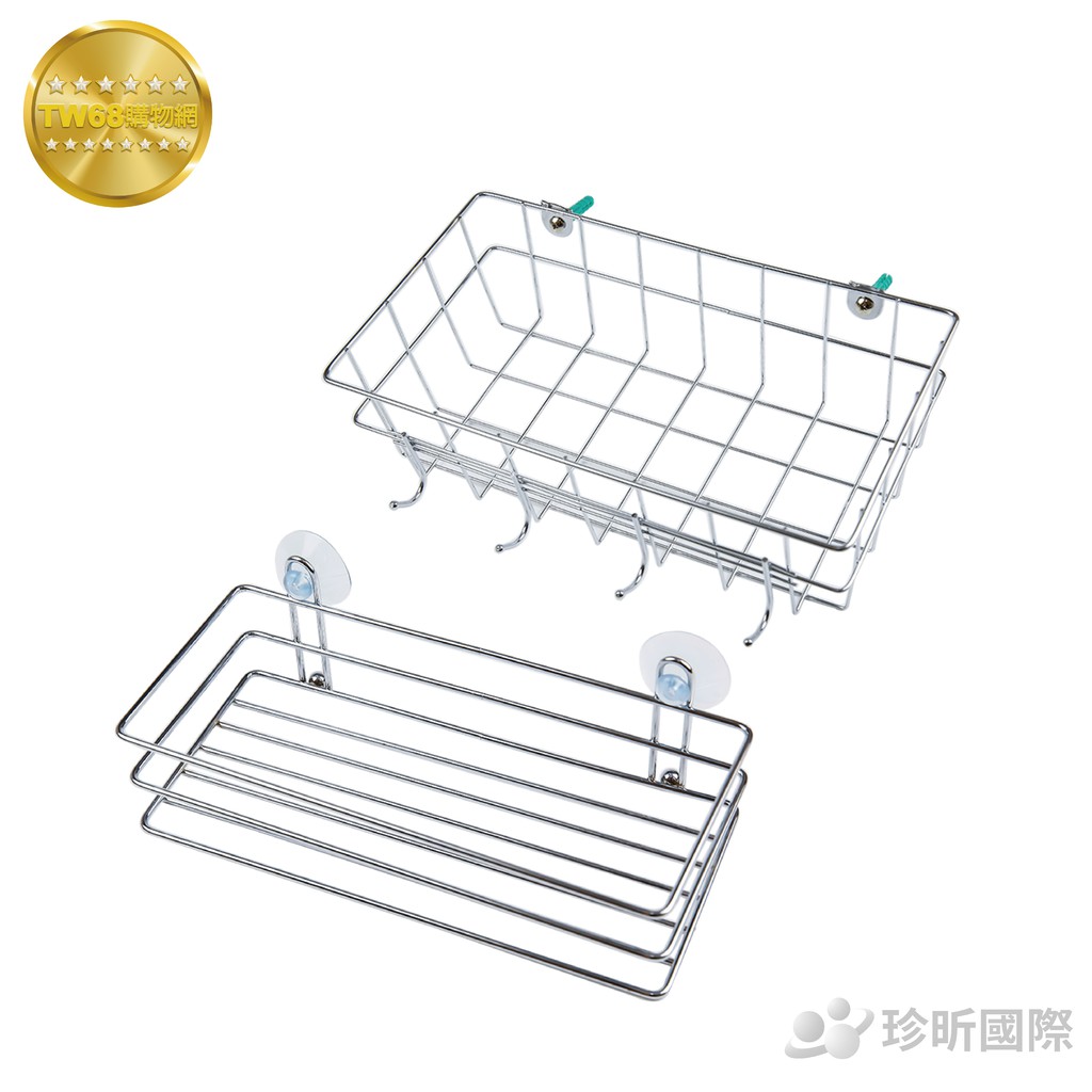 台灣製 廚房吊籃 2款可選 置物籃 置物架【TW68】