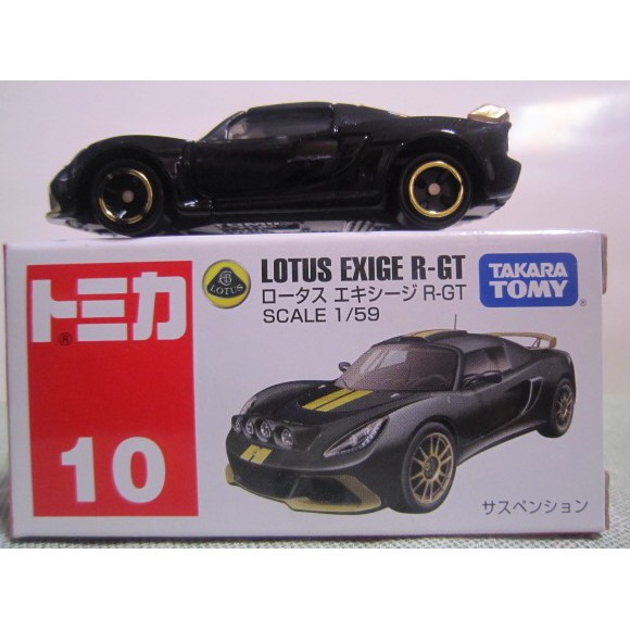 包膜 運費依蝦皮 TOMY 10 tomica 10 Lotus Exige R-GT 蓮花黑色雙門跑車 賽車 多美