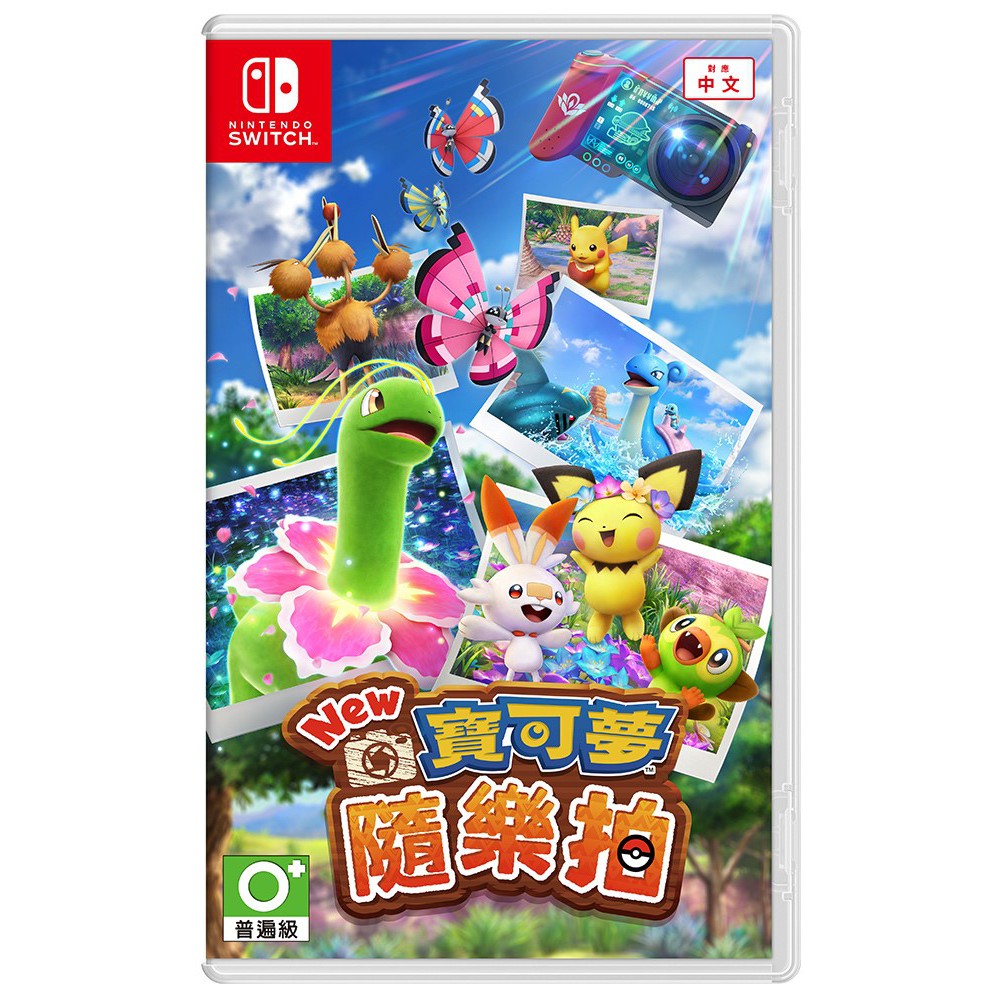 【就是要玩】現貨 NS Switch New 寶可夢 隨樂拍 中文版 神奇寶貝隨樂拍 寶可夢隨樂拍 寫真 拍照動作