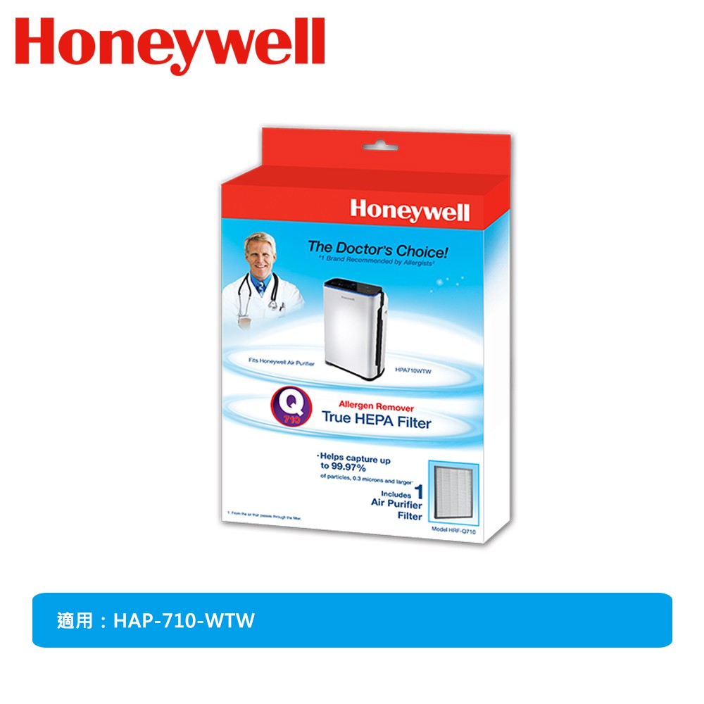 【美國Honeywell】HRF-Q710 True HEPA濾網(1入) 適用型號: HPA710WTW