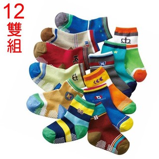 ★配件出清★百搭《條紋小標款》可愛短襪 襪子 ((12雙組)) (W-6)