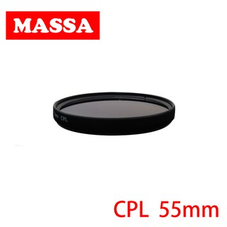 MASSA CPL 偏光保護鏡/55mm【5/31前滿額加碼送】