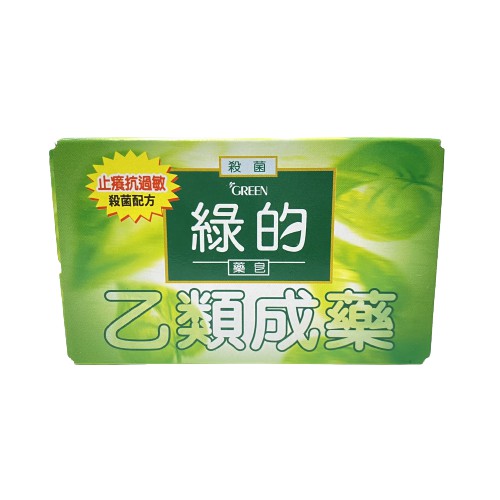 綠的 殺菌藥皂(乙類成藥)