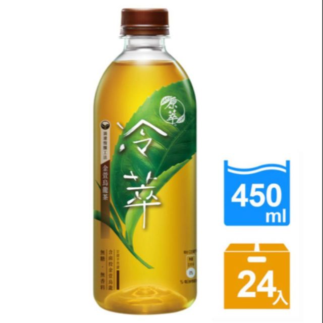 【原萃】冷萃-金萱烏龍 450ml每瓶35元