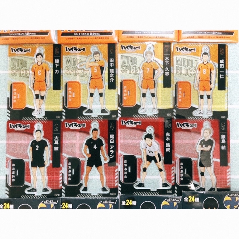 排球少年mini立牌 色紙 蝦皮購物