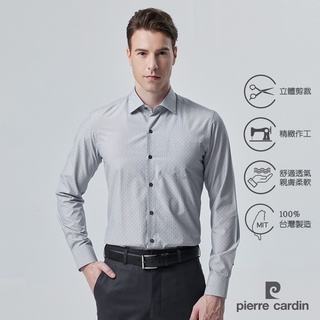 【pierre cardin 皮爾卡登】男襯衫 合身版竹纖維抗皺透氣素色緹花長袖襯衫 灰細條(81863-92)