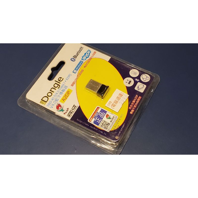 嘻哈部落SeeHot V4.0 藍牙傳輸器(SBD-40)  USB接收器 耳機 滑鼠 鍵盤 bluetooth
