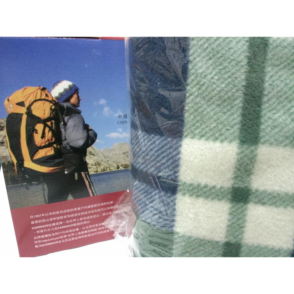 【股東會紀念品】karrimor 貼合毛毯 高級毛毯 120x150cm