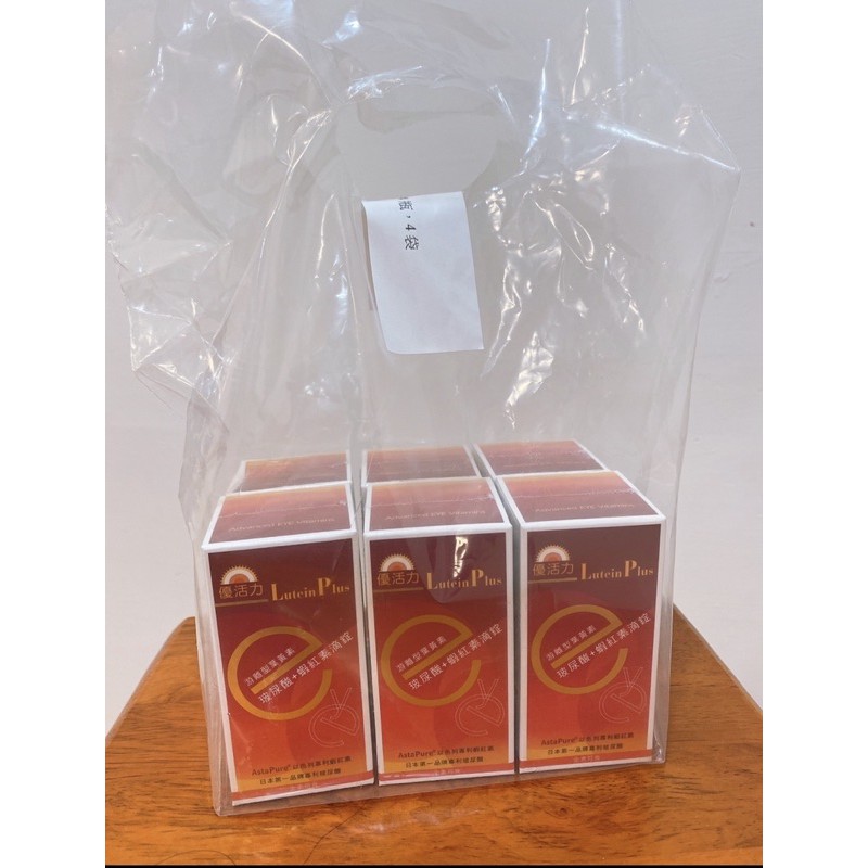 [優活力]游離型葉黃素＋玻尿酸＋蝦紅素滴錠 加強版plus