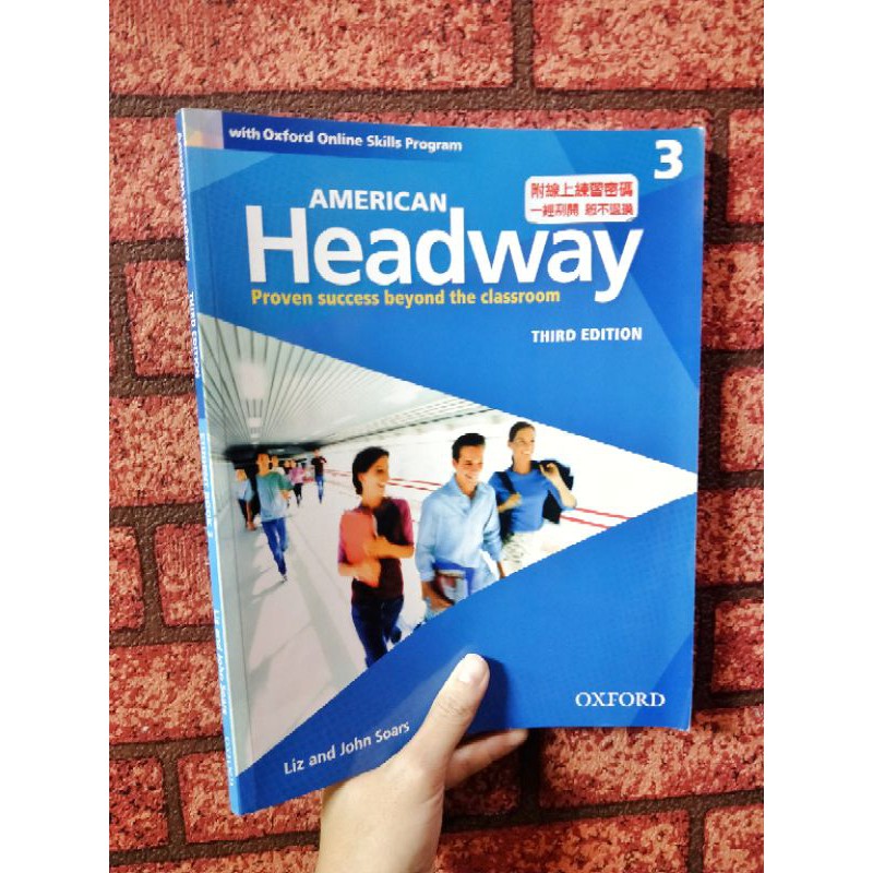 【二手書】American Headway 3/e (第三版) Student Book 3 （附線上密碼）