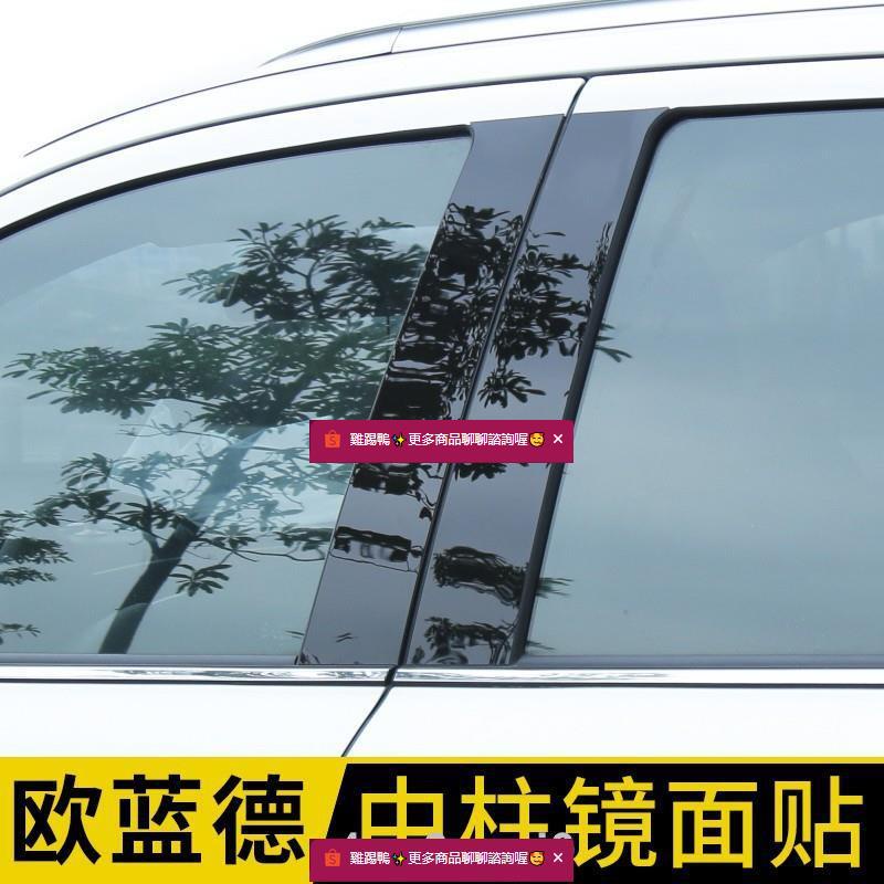 Mitsubishi-outlander三菱歐藍德車窗飾條亮條改裝配件汽車用品內飾裝飾專用2020款