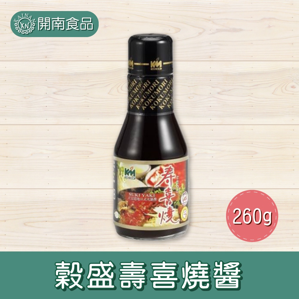 穀盛壽喜燒醬260g Ptt Dcard討論與高評價商品 2021年11月 飛比價格