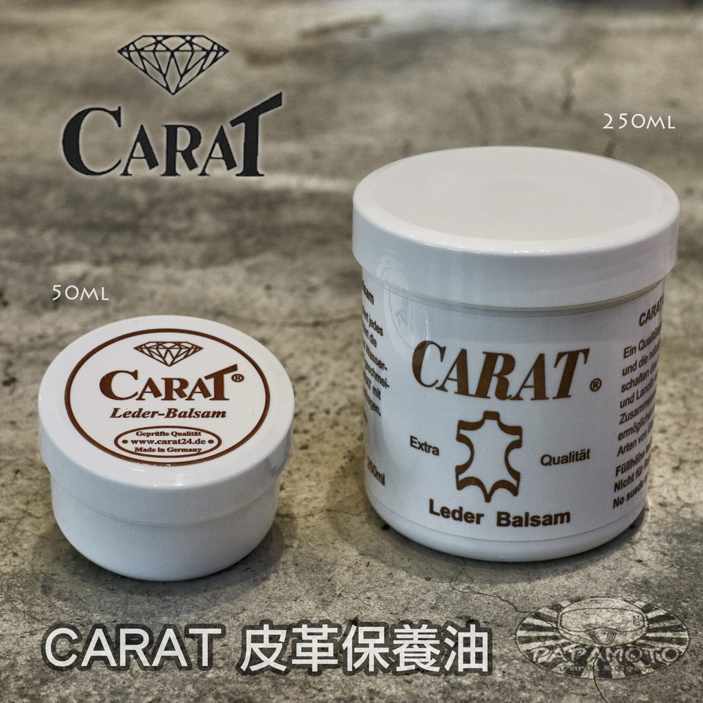 【趴趴騎士】德國 CARAT 皮革保養油 (100%純天然蜜蠟成份 大容量 皮革油