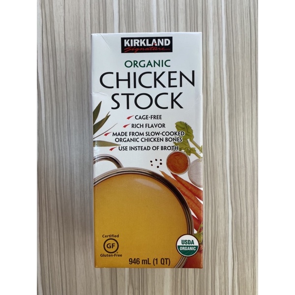 #拆分出清# Costco Kirkland 科克蘭 有機 清 雞湯 946ml