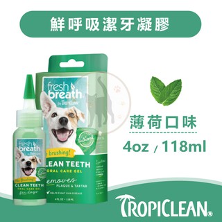 美國Fresh breath鮮呼吸 犬用薄荷潔牙凝膠 - 4oz/118ml