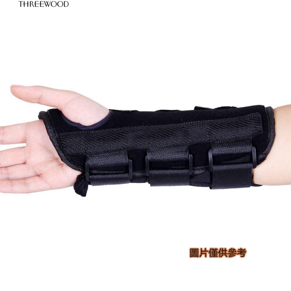 🔥新品下殺🔥腕部 護具 手腕 護具 可調腕關節固定套腕關節腕部手腕骨折 固定帶