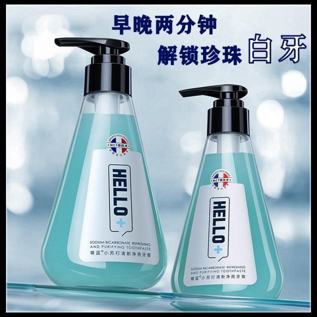尊藍小蘇打牙膏的價格推薦 21年9月 比價比個夠biggo