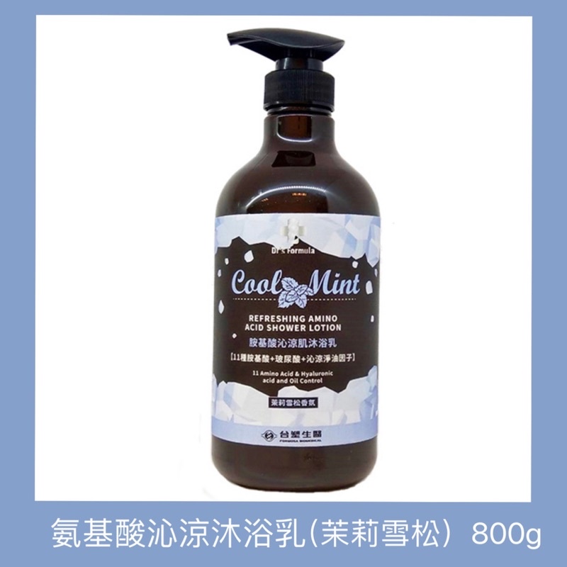 台塑生醫乾洗手抗菌噴霧60ml 隨身瓶防疫dr S Formula 蝦皮購物
