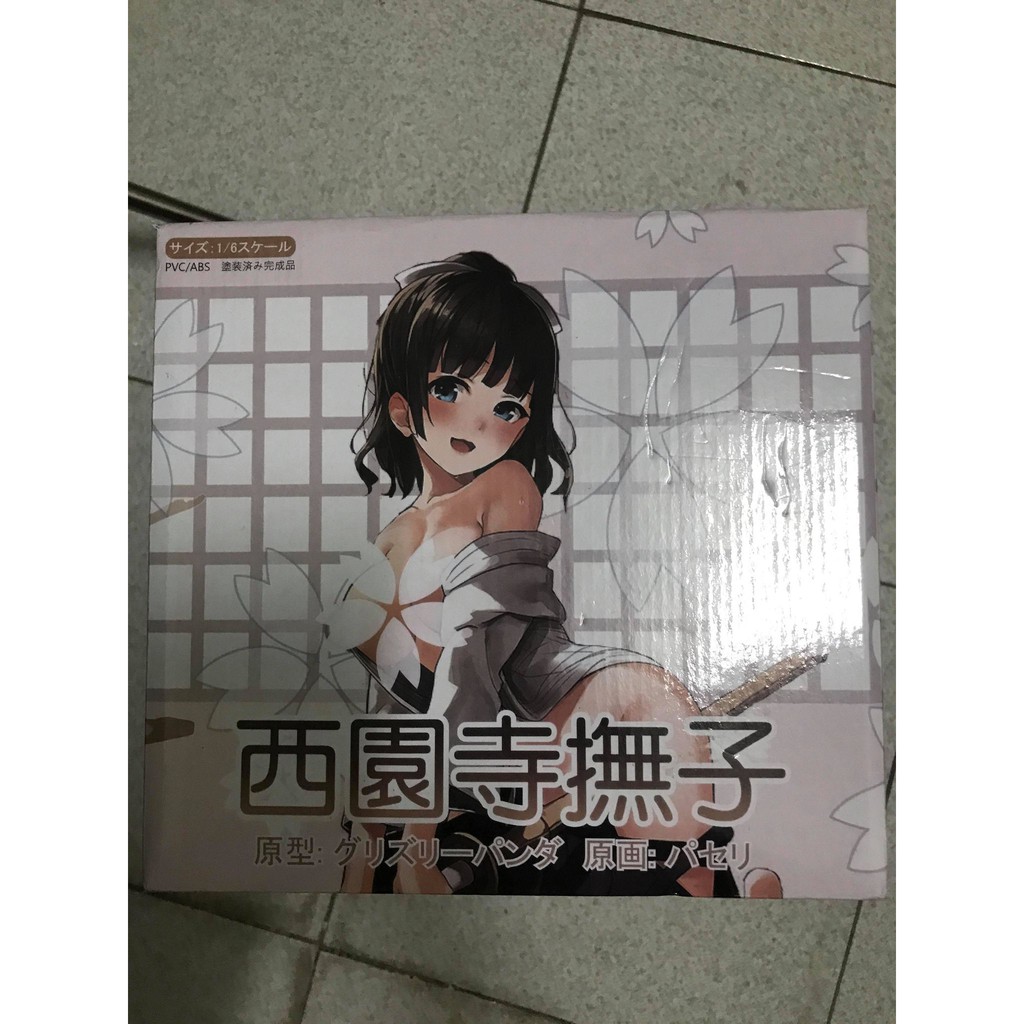 西園寺的價格推薦 21年5月 比價比個夠biggo