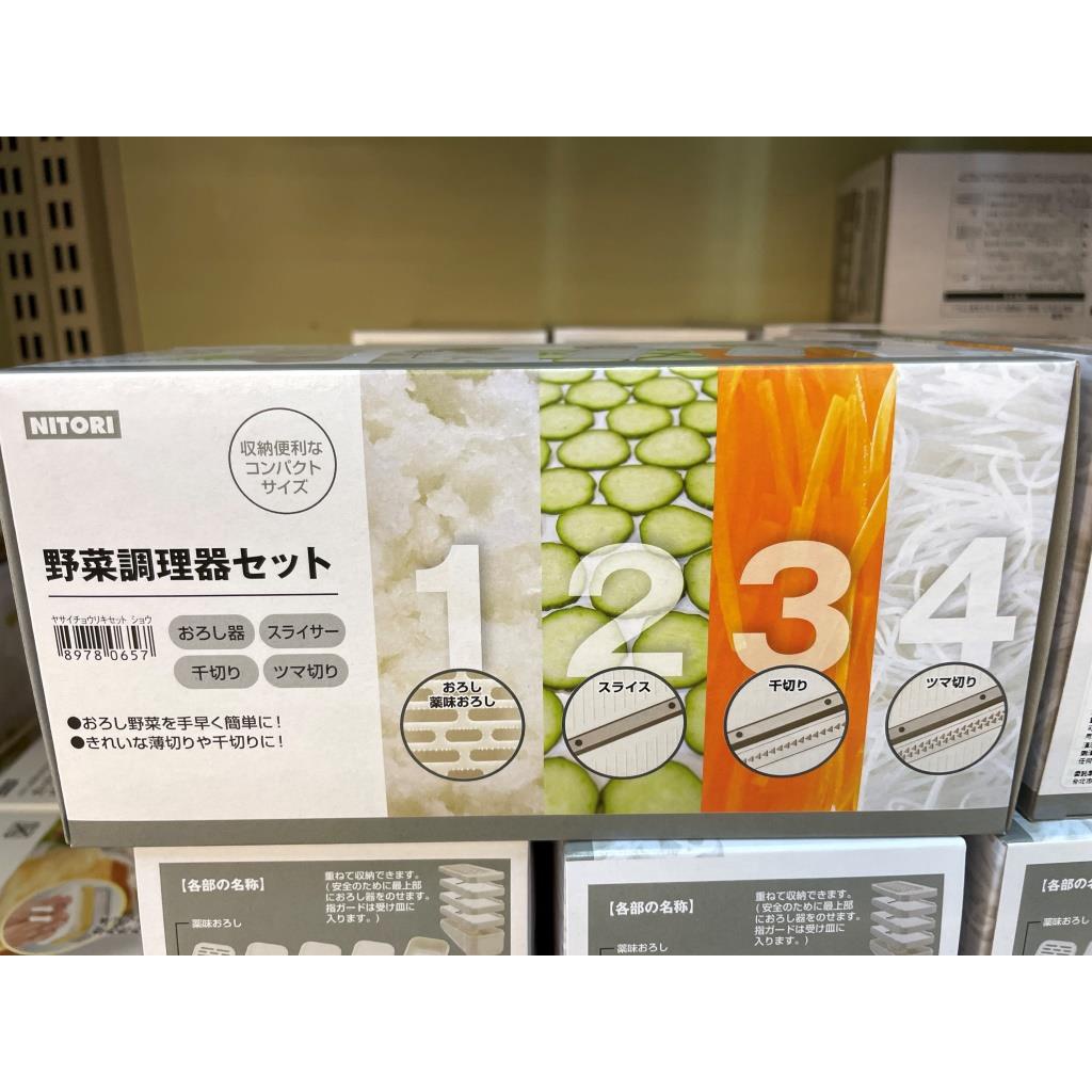 宜得利代購 代寄 蔬菜處理器小 大 廚房用品 蔬菜處理器 刨絲 磨泥 切片 蝦皮購物