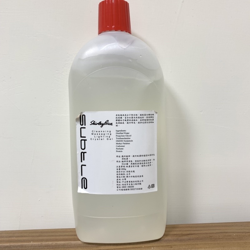 出清⚡️中永 絲蛋白晶凍面膜 1000ml 補充瓶