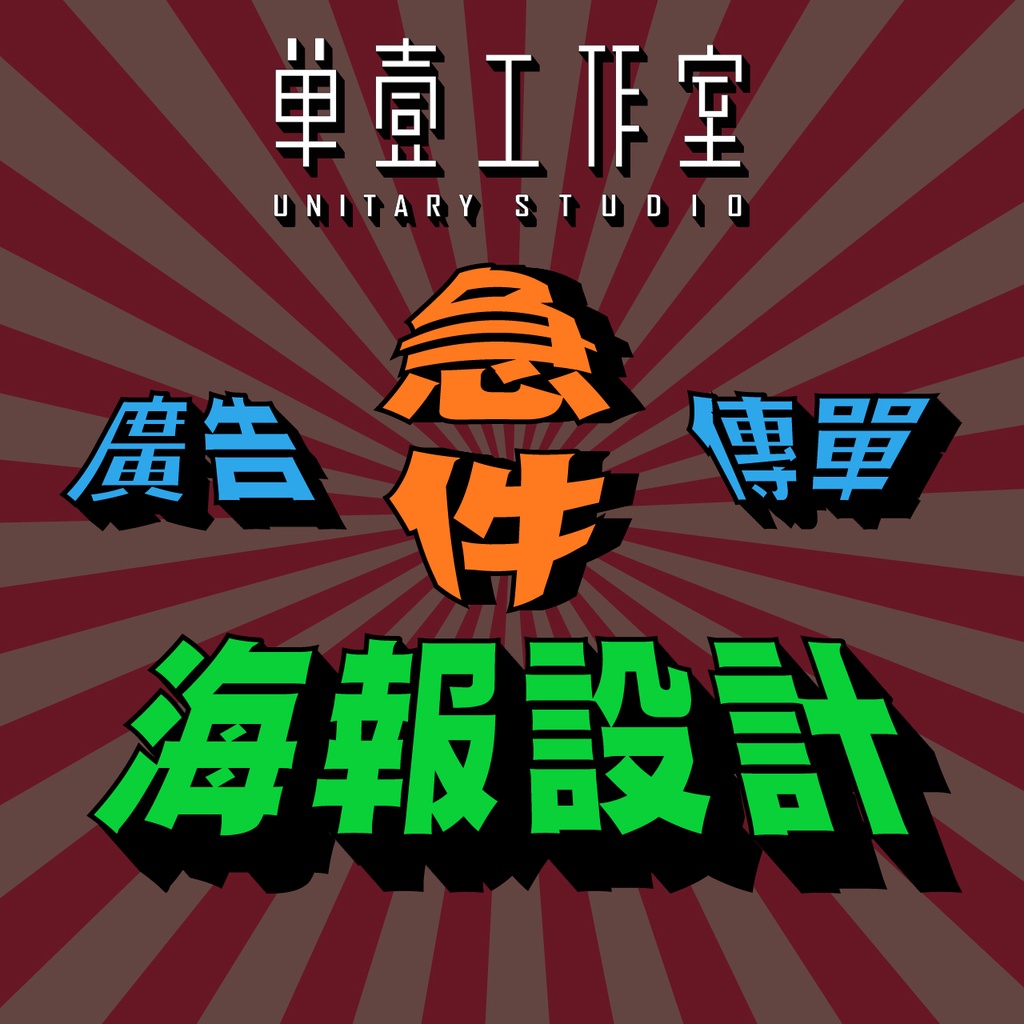 高仿錶 老番顛 天若有情 劉德華 華仔 Andy 明星海報 裝飾畫 壁飾 海報 牛皮紙海報 復古裝飾 復古風 背景裝飾 店面 I Position 優惠推薦