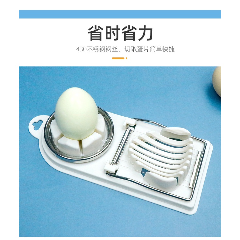 (只有1件)2合1 不鏽鋼切蛋器 分蛋器 水煮蛋 雞蛋 皮蛋 分割器 切片器 切塊器 烘焙 廚具