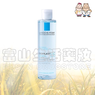 理膚寶水 LA ROCHE-POSAY B5全面修復保濕化妝水 200ml【富山】藍鑽店