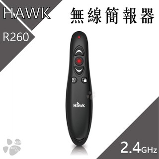 HAWK 無線簡報器 R260 2.4Hz 無線 簡報器 簡報 簡報筆 簡報用