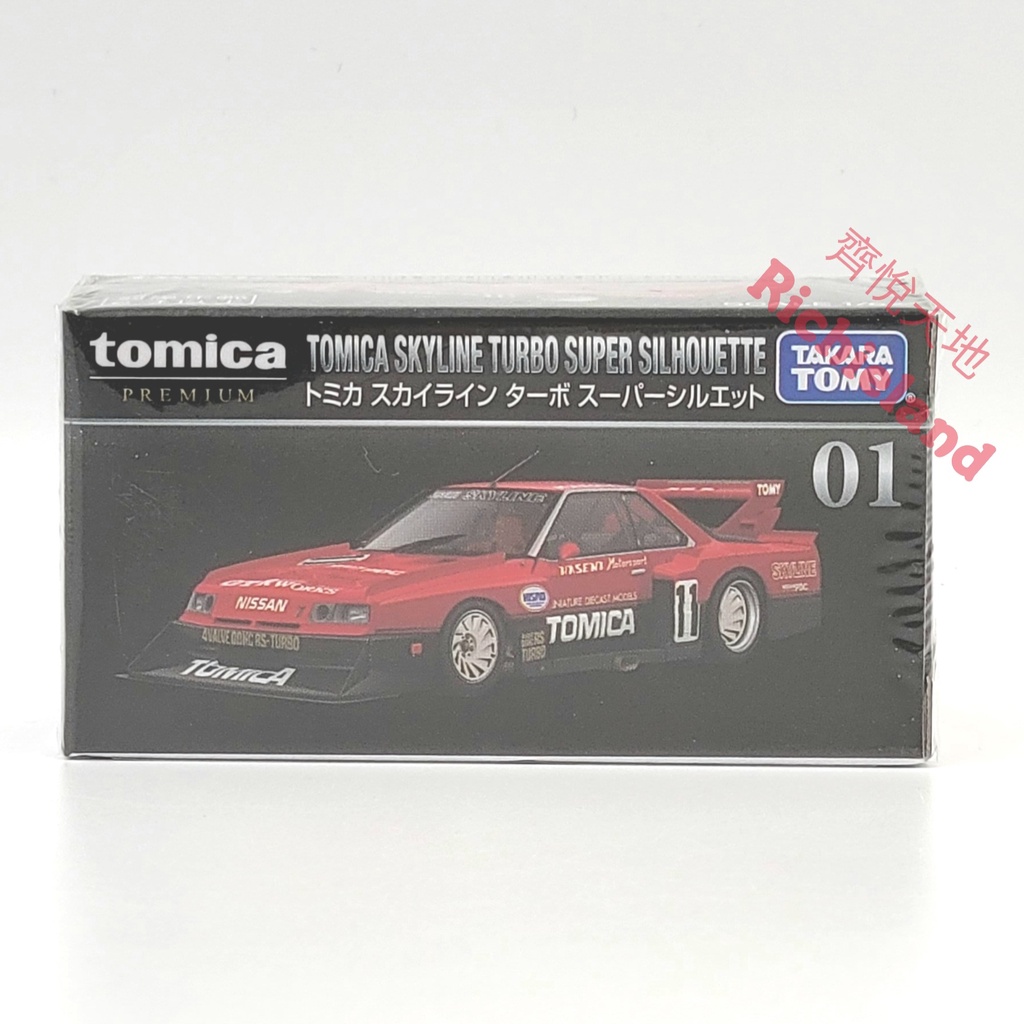 TOMICA  黑盒 #01 SKYLINE TURBO