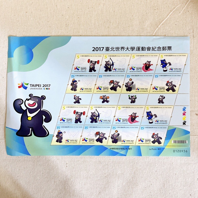 世大運紀念品 優惠推薦 2021年12月 蝦皮購物台灣