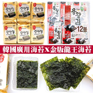 廣川海苔 優惠推薦 21年9月 蝦皮購物台灣