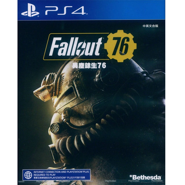 PS4 Fallout76 中文版